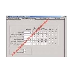 ZUBEHOER SMS-GUARD: PC-PROGRAMMER incl. Software (Download)