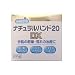 welcia ナチュラルハンド20ＤＸ　65gの画像