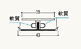 【フクビ】バスパネル部材（樹脂性）ジョイント ヒノキ（LJ-LH3） 1本
