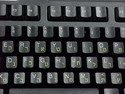 IBM PRO Hebrew Keyboard PS/2 Black 104 Key w/ White English  Gold Hebrew Letters - 40K9446