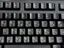 IBM PRO Hebrew Keyboard PS/2 Black 104 Key w/ White English & Gold Hebrew Letters - 40K9446