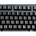 IBM PRO Hebrew Keyboard PS/2 Black 104 Key w/ White English & Gold Hebrew Letters - 40K9446