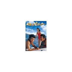 �����̃p�[�g�i�[ [DVD]