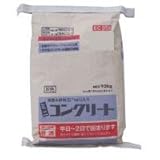 ミニコンクリート　普通・10kg　3袋セット
