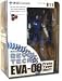 Revoltech Neon Genesis Evangelion: Eva-00 Proto Type Blue Action Figure.