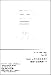 Kar (English Title: Snow) (Simplified Chinese Version Called 'Xue' NOT in English)