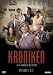 DVD : Krøniken (Better Times) Volume 1 (Episodes 1 & 2) (Import) (English Subtitles)