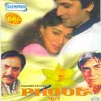 Phool