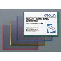 【クリックで詳細表示】カラー フレームケース【黄】 CR-CHA4C-Y