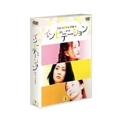 �C���r�e�[�V���� DVD-BOX 2
