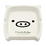 Monokuro Boo Ashtrays