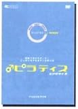 ピラティスエクササイズDVD ｆｏｒ　ＭＥＮの画像