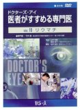 �ɥ������������� ��Ԥ������������� VOL.19���ꥦ�ޥ�