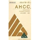 アミノアップ純正AHCCイムノエース