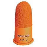 コクヨ 事務用指サック 中 (女子親指・男子人差指用) メク-2 50セット/