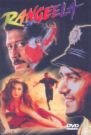 Rangeela