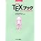 TeX&LaTeX