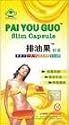 PAI YOU GUO - 30 CAPSULES *100% AUTHENTIC PRODUCT* FREE SHIPPING