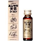 ユンケル　黄帝　ゴールド　30ml　【医薬品】の画像
