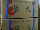 国産クヌギ切端7,5kg(火鉢、コンロ、囲炉裏)