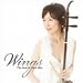 WINGS~The Best of Chen Min~(DVD��)