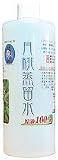 月桃蒸留水3本セット [500ml×3本]