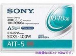 SONY AIT3EXデータカートリッジ 記憶容量150GB(非圧縮時)/390GB(圧縮時) リライタブル SDX3X-150CRの画像