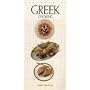 The Book of Greek Cooking (Book of...)