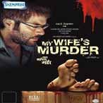 My Wifes Murder
