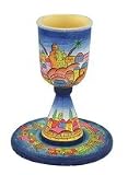 Decorative Kiddush Cup