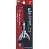 貝印HC-1219　匠創　回転式鼻毛カッター