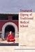 Treasured Qigong of Traditional Medical School