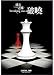 Twilight: Breaking Dawn (Chinese Edition) Twilight: Breaking Dawn (Chinese Edition)