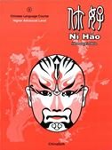 Ni Hao Level 5 Textbook with Software Download (Simplified)