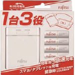 富士通　ＵＳＢモバイル急速充電器　ホワイト　充電池４本セット　4924517 FSC342FXWFXT