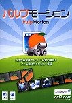 PulpMotion Mac��