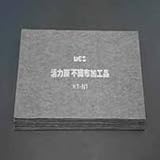 1000x1.8mmx10m[活性炭入]不織布ｼｰﾄ(1ﾛｰﾙ) EA929F-2