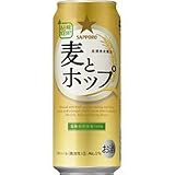 サッポロ 麦とホップ 500ml×24本