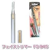 フェイストリマー　ＦＧ?９４５