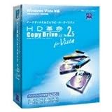 HD革命/CopyDrive Ver.2.5 for Vista Std アカデミックパック 1ユーザー