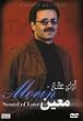 Sound of Love, Music DVD, Moein