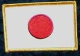  : Patch Japan Flaggenaufn&auml;her