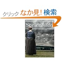 Seelenbilder