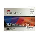 3M　足付けソフトシート　600A　130mm×170mm