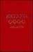 Books : Pied Piper