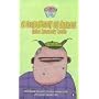 A Confederacy of Dunces (Essential Penguin)