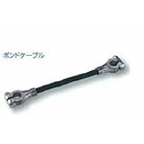 メルテック ボンドケーブル（20SQ 長さ 300mm） 20SQ BSS 300　5本組