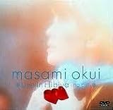 masami okui Live in Hibiya-no cut- [DVD]