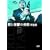 ���ƕ��Q�̔҉́E��]�� [DVD]