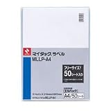 ニチバン マイタックラベル エルパック 白無地 MLLP-A4 50シート入の画像